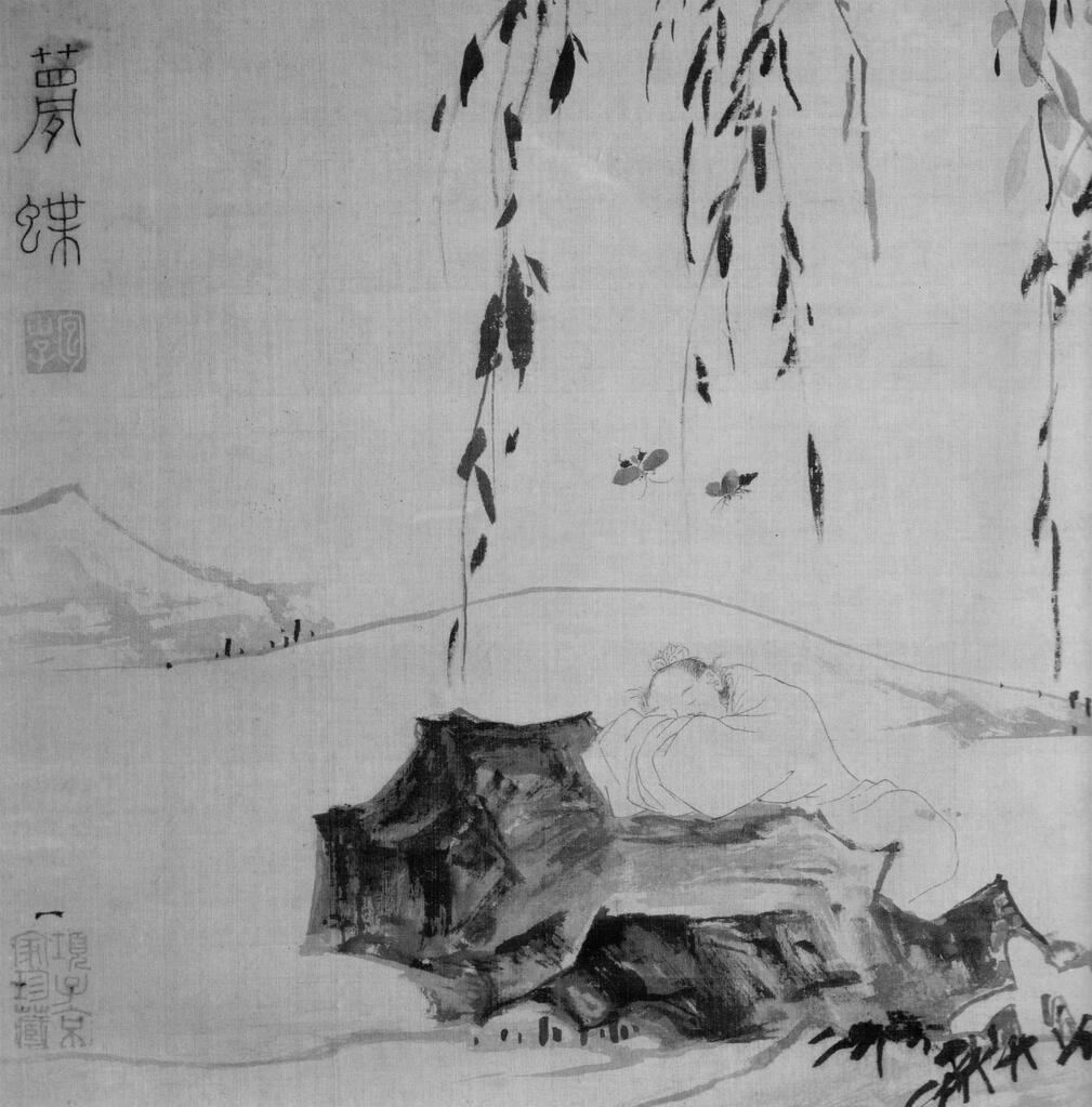 Zhuangzi dreaming of a butterfly Zhuangzi dreaming of a butterfly